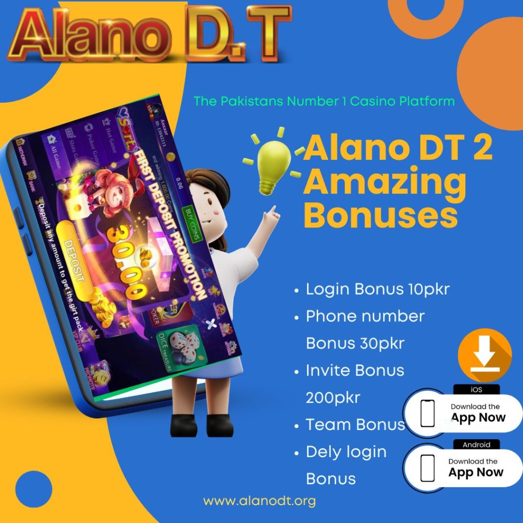 alano dt 2