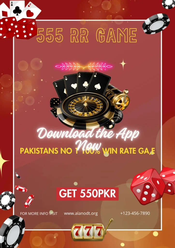 555 RR Game